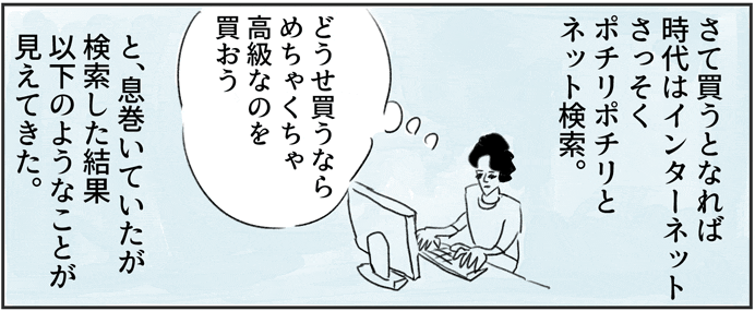 おすし1_06