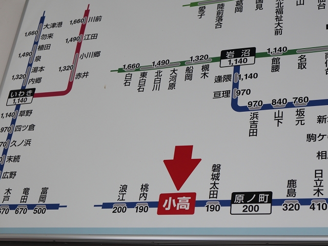 311福島ひとり旅2019