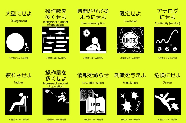 デザイナーは語る_11_1