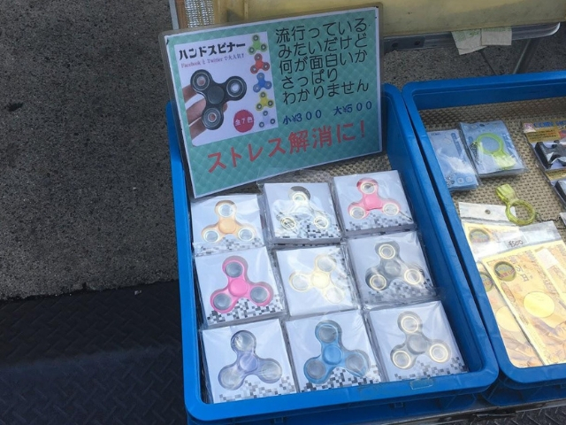 築地片手袋_2