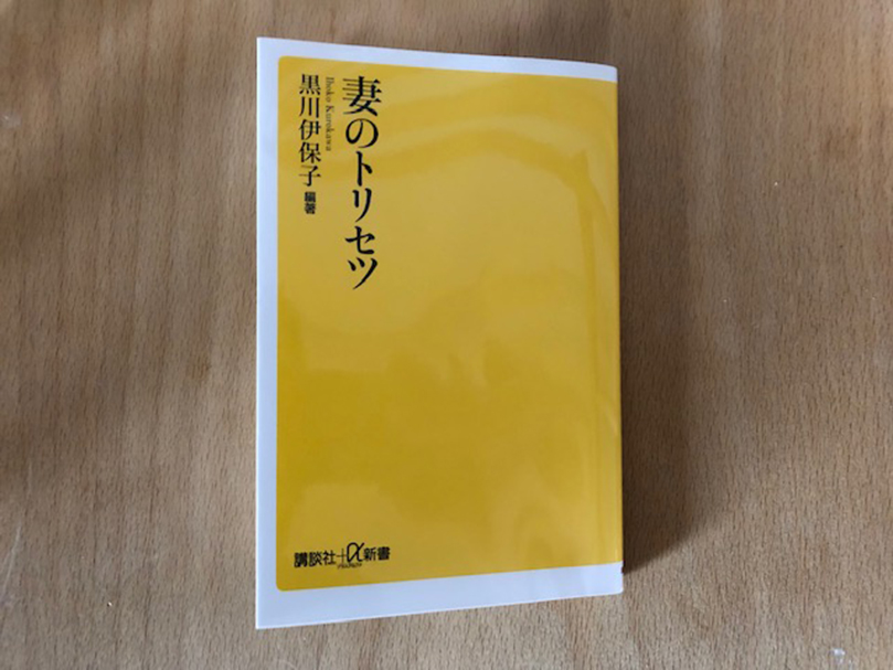 190226さとゆみ0227本_809