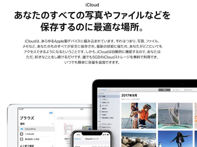井口コラム第二回_4