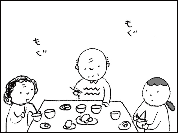 もぐもぐ