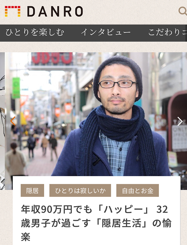 亀松宮脇対談 05