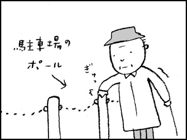 駐車場のポール
