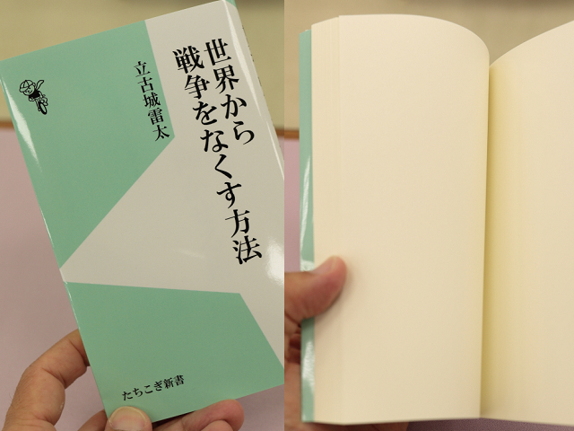 第27回文学フリマ東京