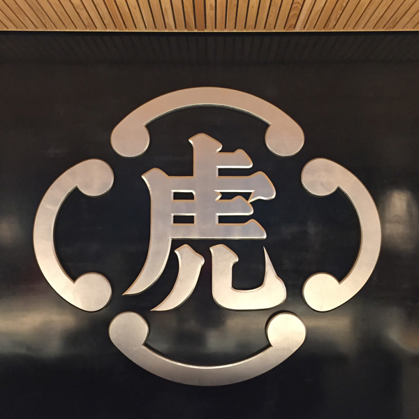 写真・図版
