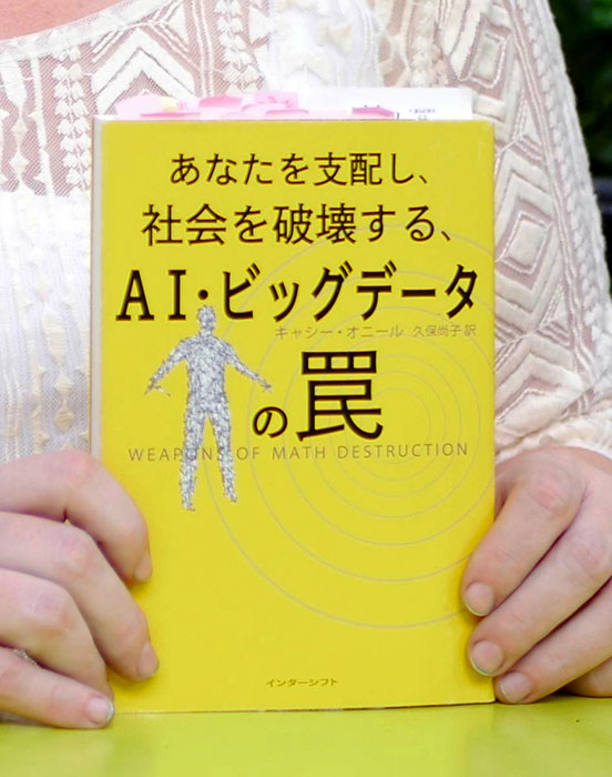 テクノロジーの世紀_オニール_1