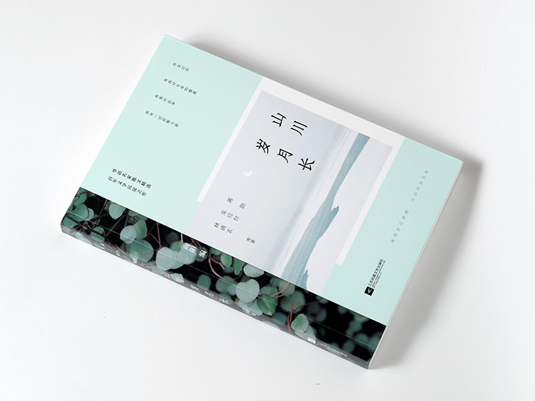 外山俊樹撮影