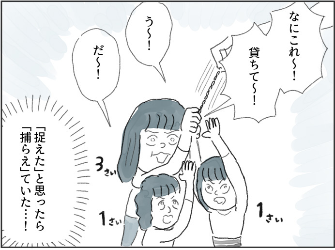 suimyaku