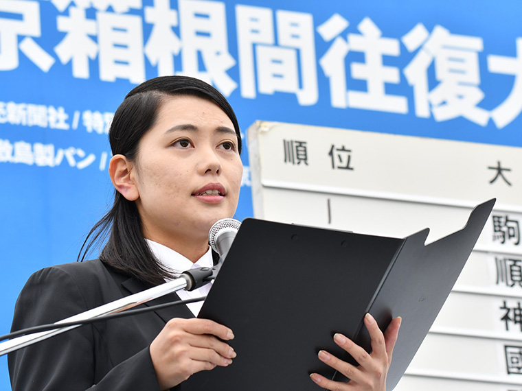 駅伝 学生幹事長の大一番