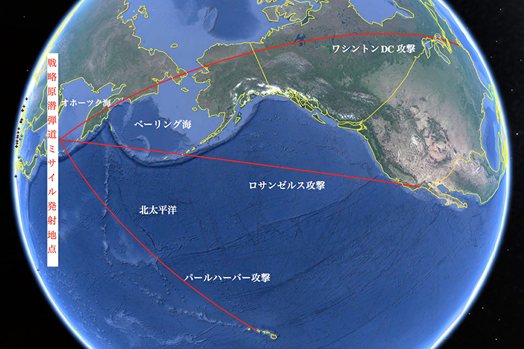 ミリタリーリポート_北方領土_1