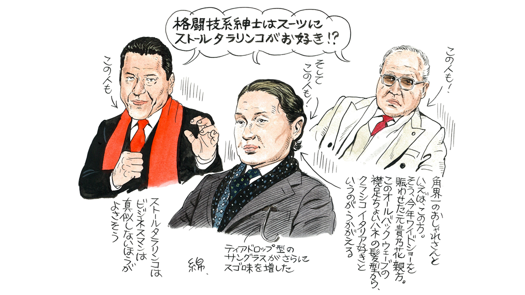 写真・図版