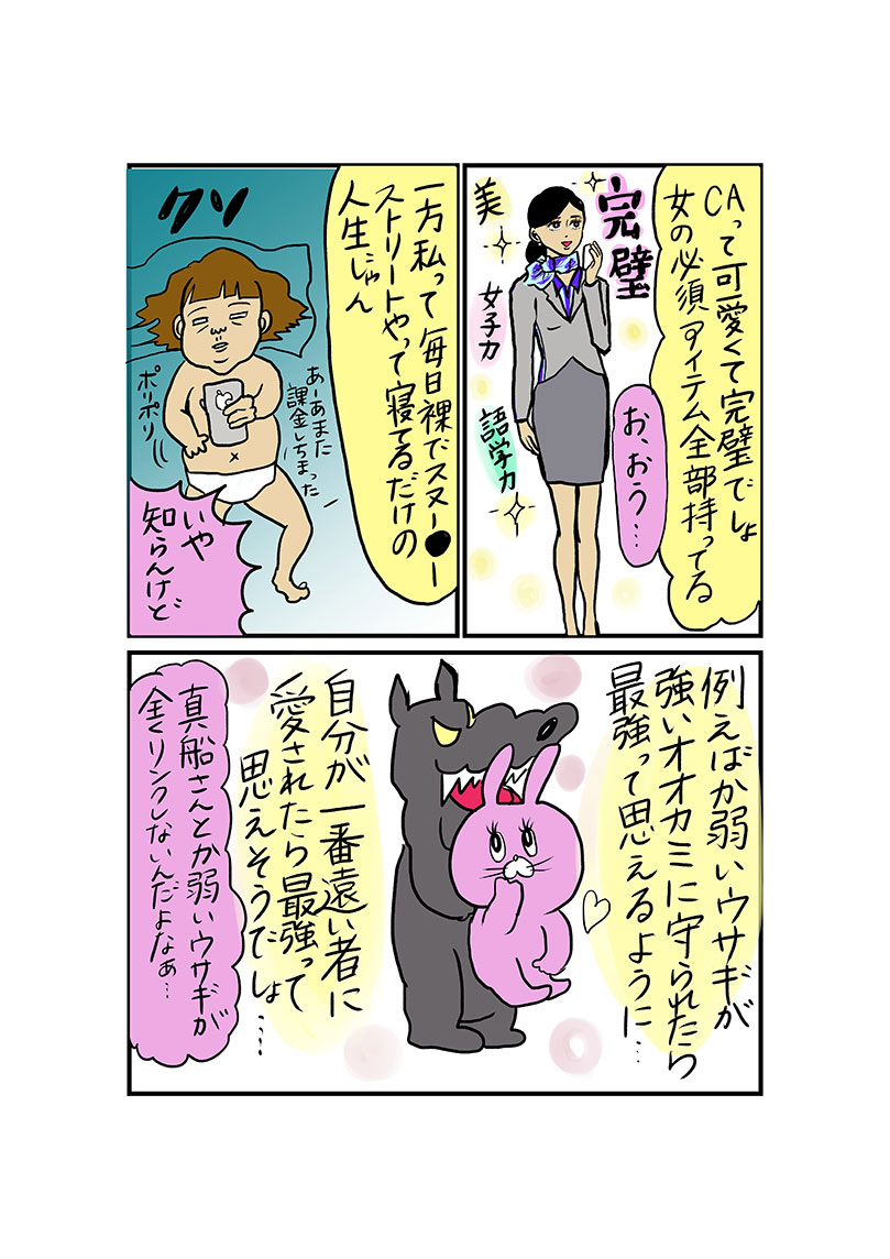 181121真船01前_h02