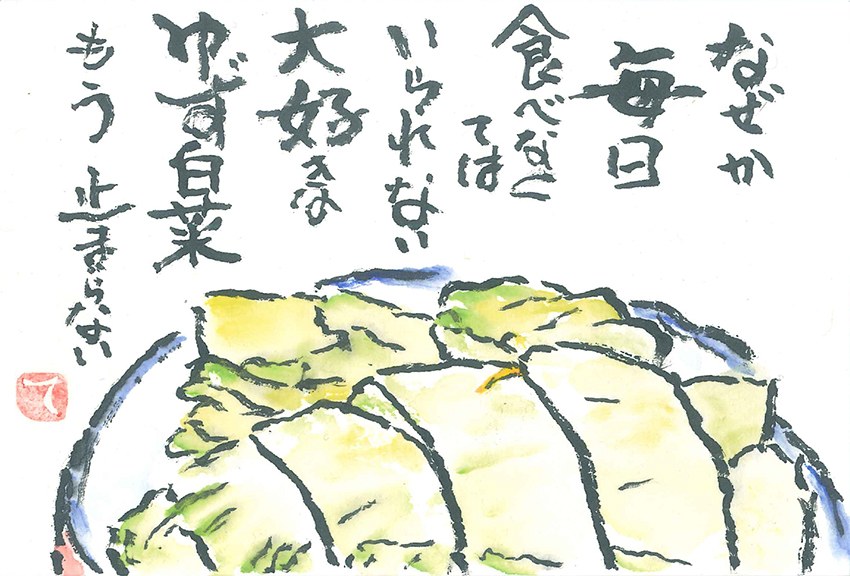181108絵手紙_白菜