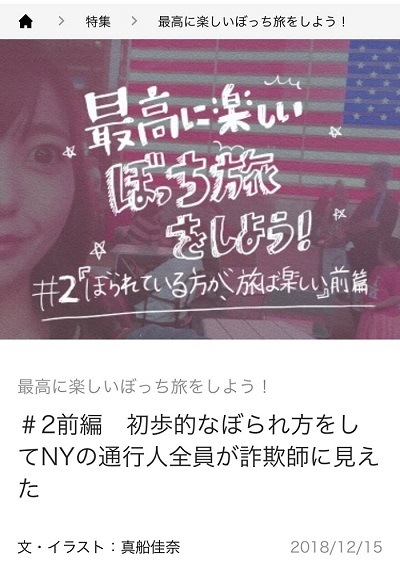 みんみん本文