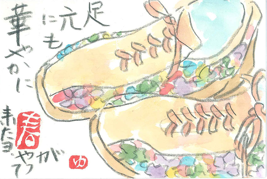 190212絵手紙_スニーカー