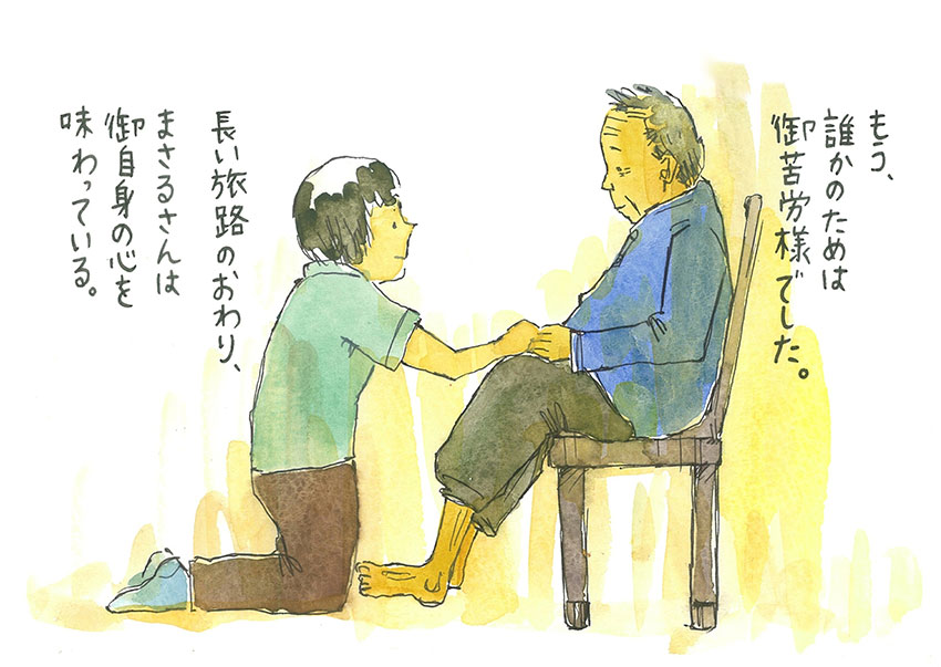 ぼけ日和190106_3コマ目