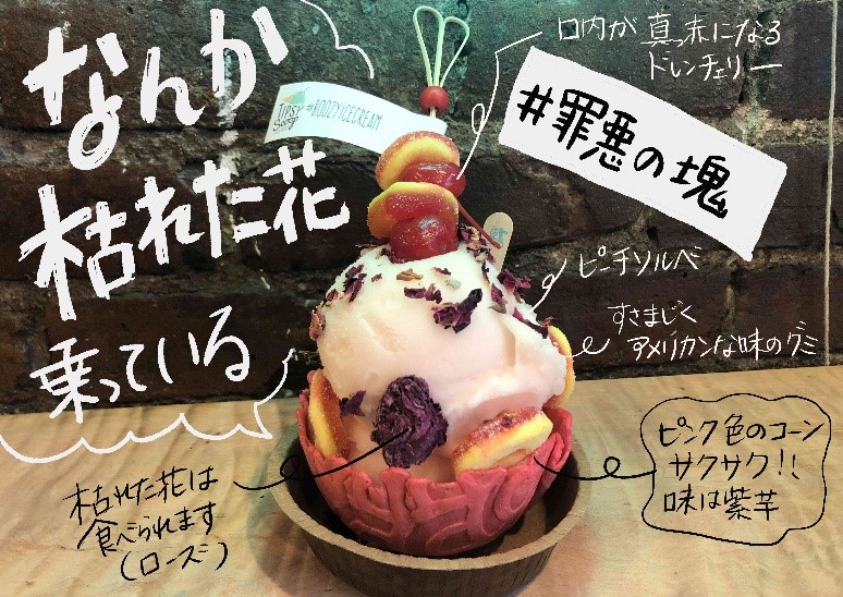 真船NY4前編_h16