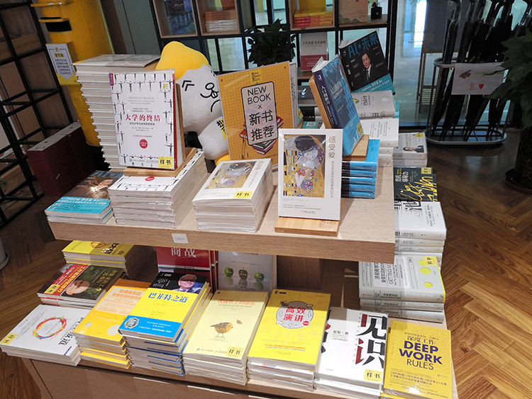 リサーチ_本屋_呉寧_3