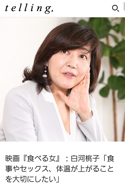 古谷有美1125.jpg