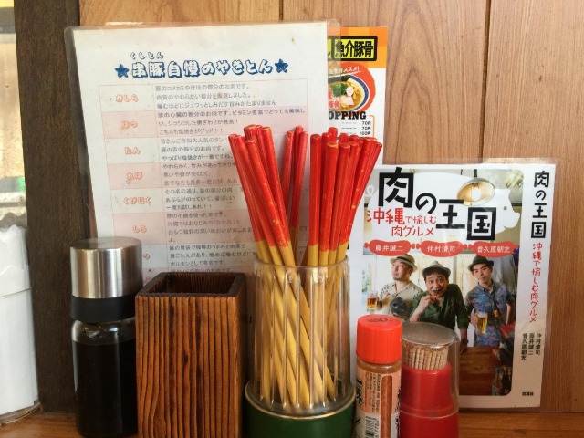 沖縄・東京_06