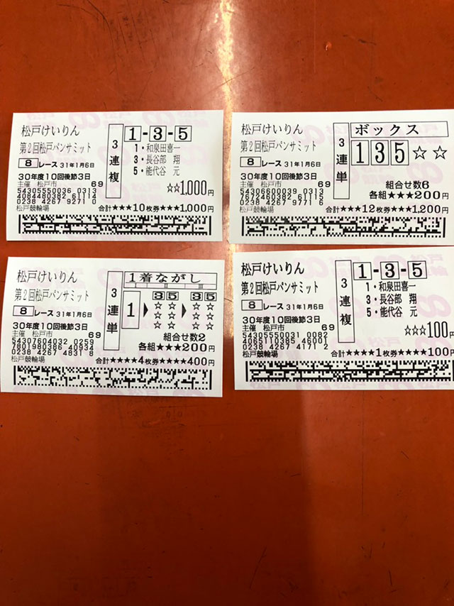 池田園子コラム_6