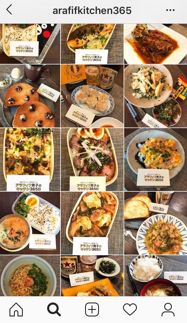 料理男子_6