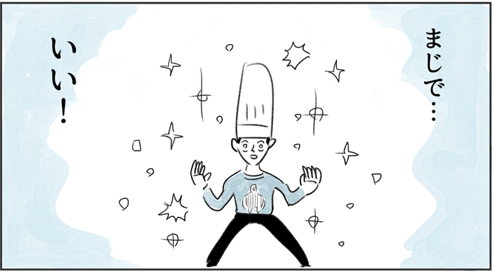 おすし1_13