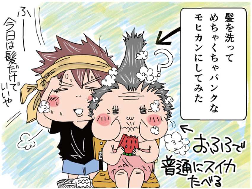髪を洗ってめちゃくちゃパンクなモヒカンにしてみた。「ふー今日は髪だけでいいや」お風呂で普通にスイカたべるばーちゃん