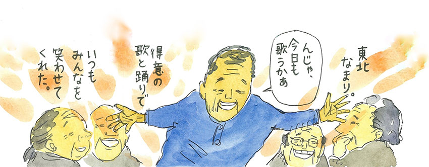 ぼけ日和190106_2コマ目