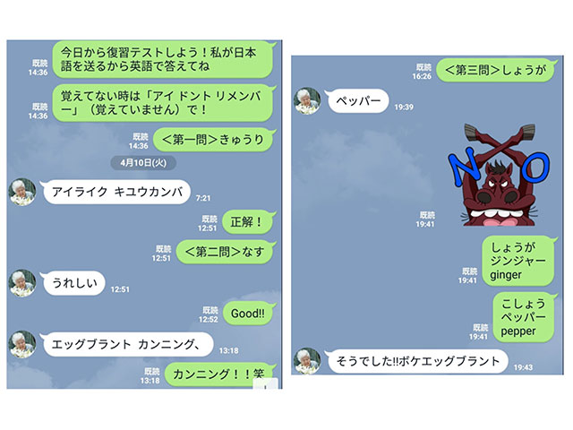 高見澤さんインタビュー_2