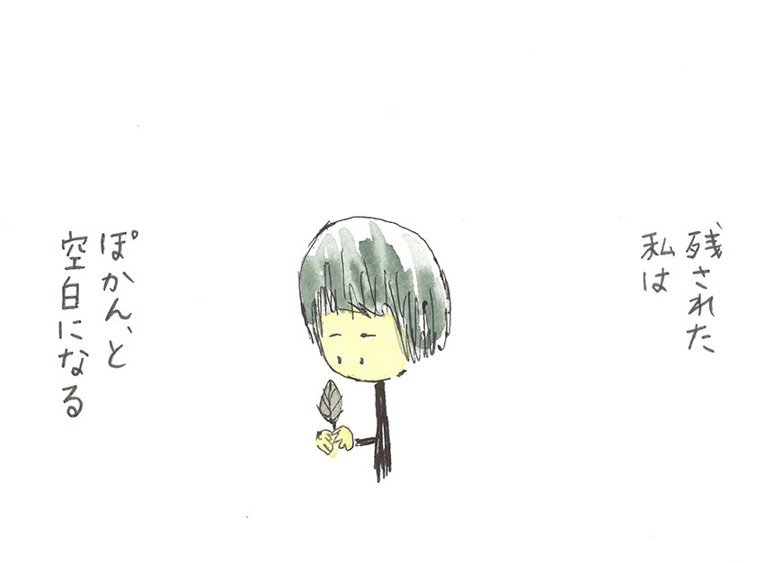 ぼけ日和_181230_02