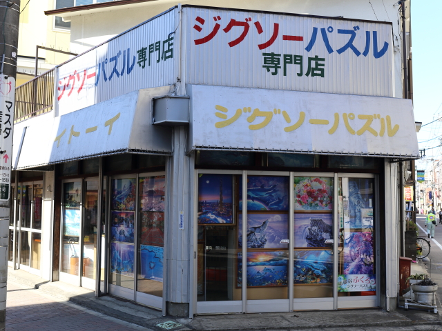 190222ジグソーパズル_4