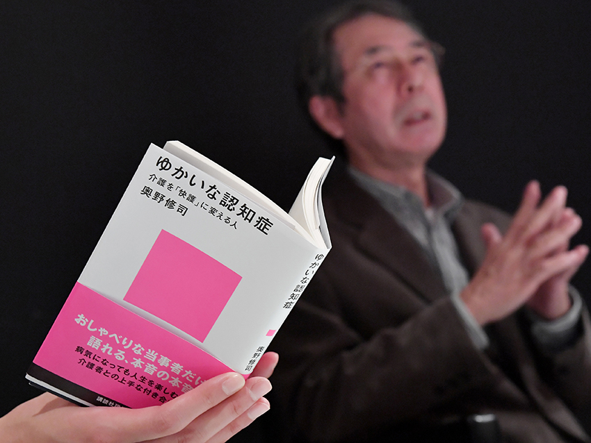 奥野修司さん2_2