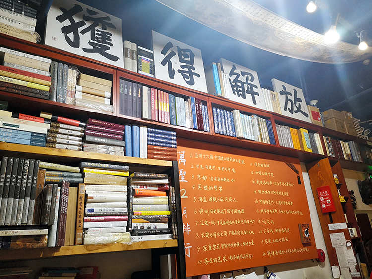 リサーチ_本屋_4