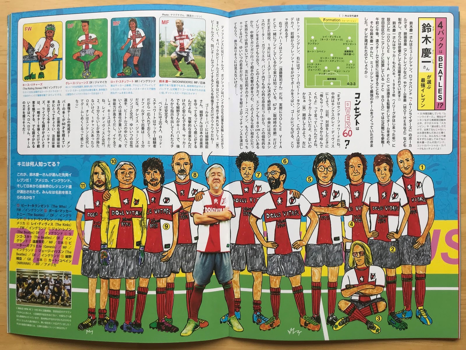 金井コラム1_本体4