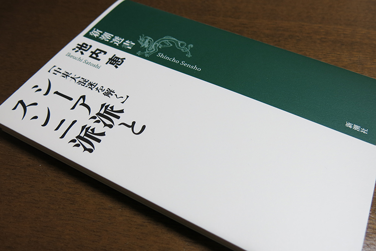 T)地球会議2018_池内_6