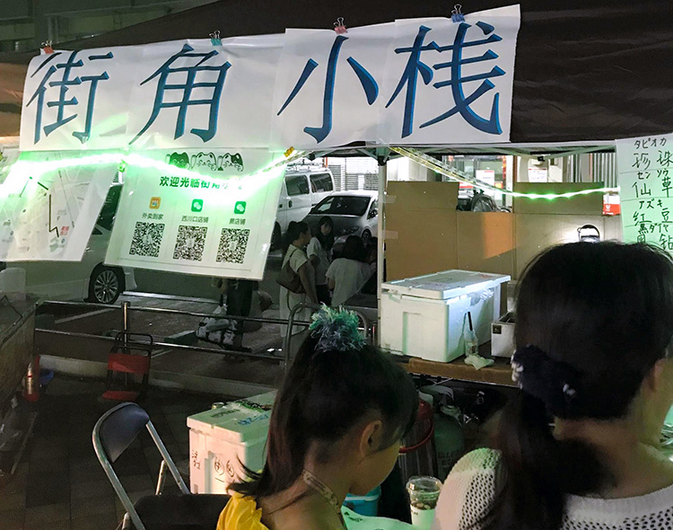 芝園団地_夏祭り_5