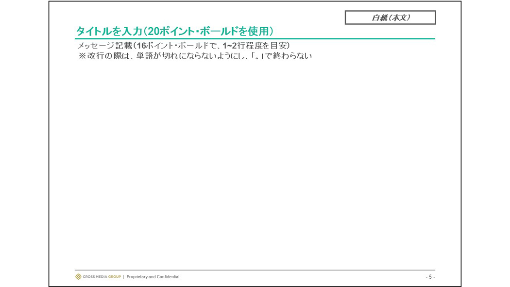 写真・図版