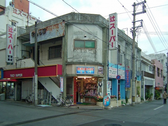 沖縄アンダーグラウンド_3