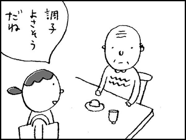 「調子よさそうだね」