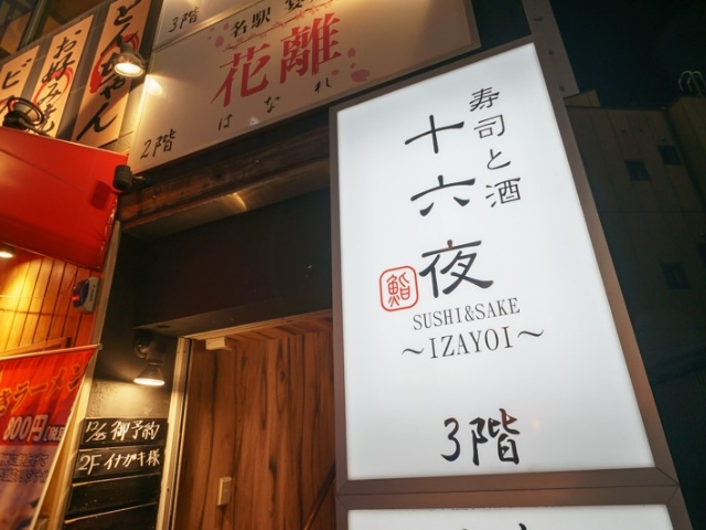 永谷コラム第三回_2