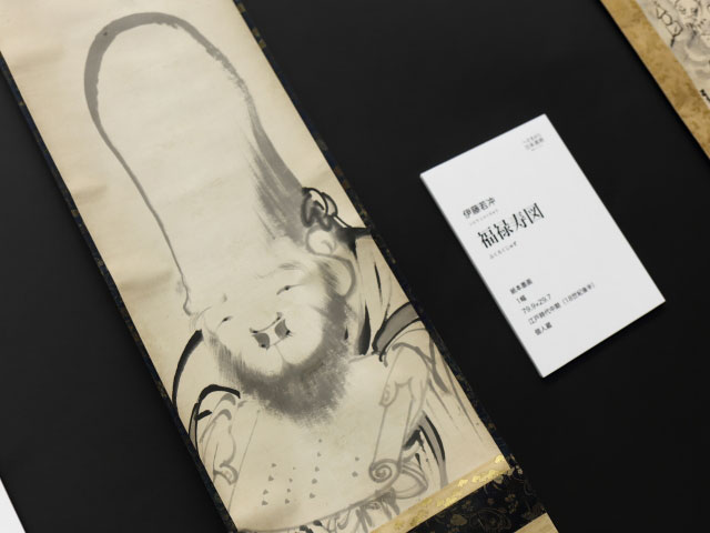 へそまがり日本美術展6