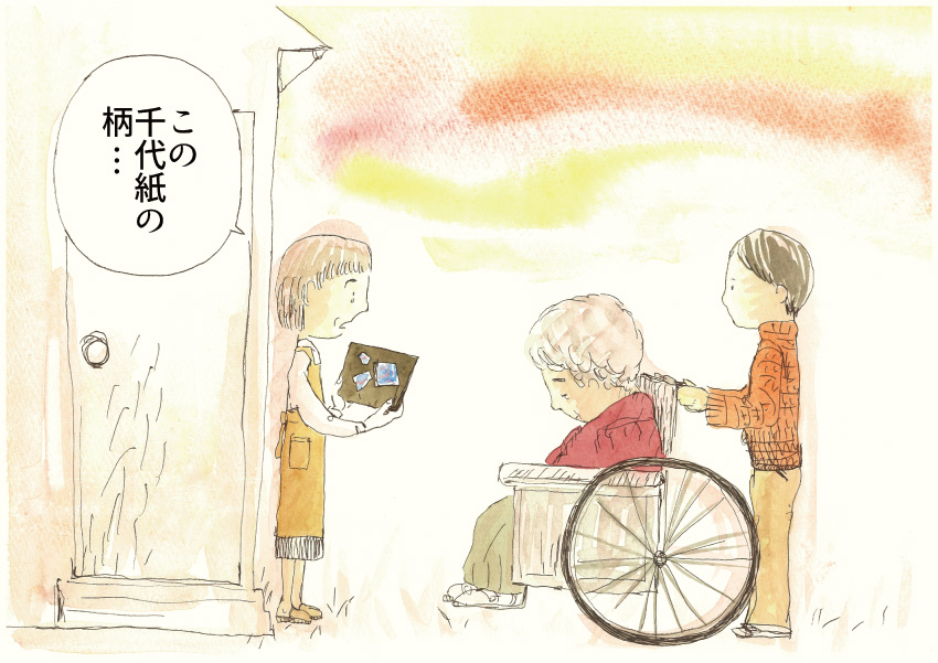 「この千代紙の柄・・・」