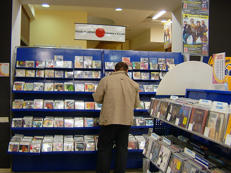 モスクワの「フセソユーズヌィ」というマルチメディア・ショップは品揃えが素晴らしく、写真に見るとおり、日本から輸入されたマニアックな洋楽CDまでもが売られていたが、時代の波に抗えず、数年前に閉店した(撮影:服部倫卓、以下同様)