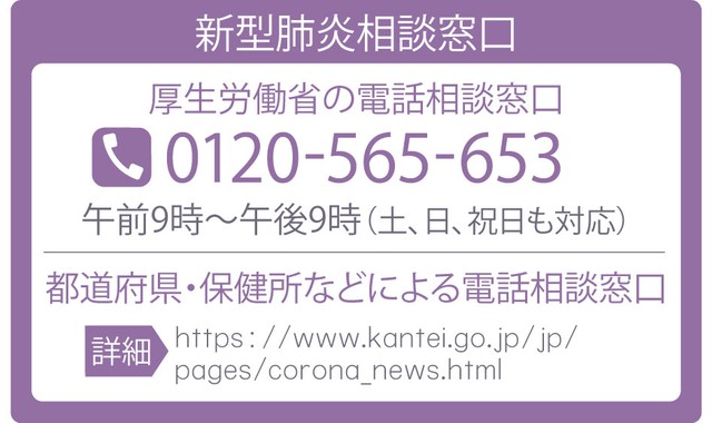 日本新冠肺炎疫情扩大 专家称若发烧应休息