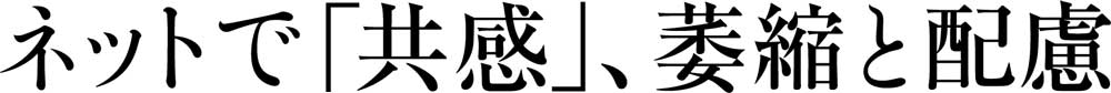 笑いの力_3_6