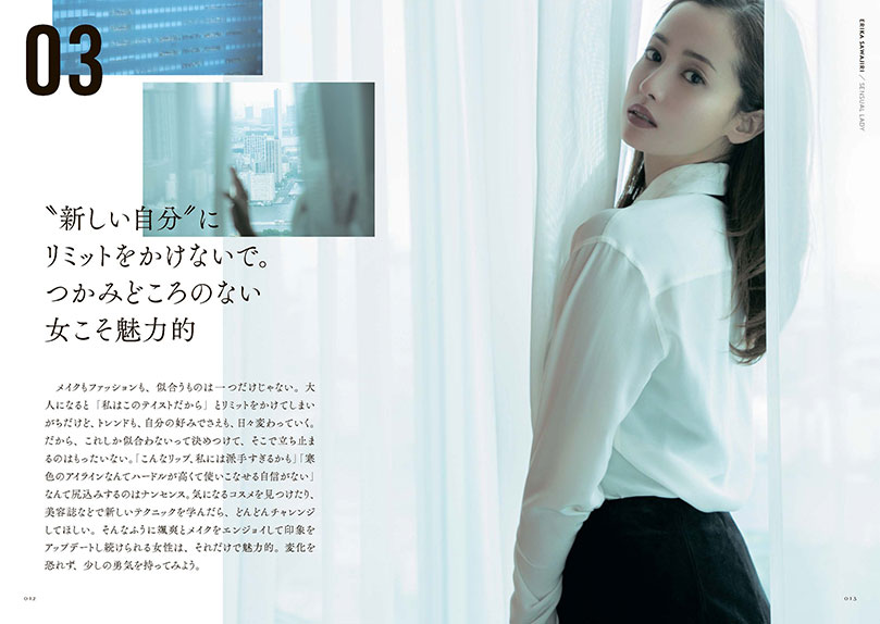 190201河北裕介さん前編_h03
