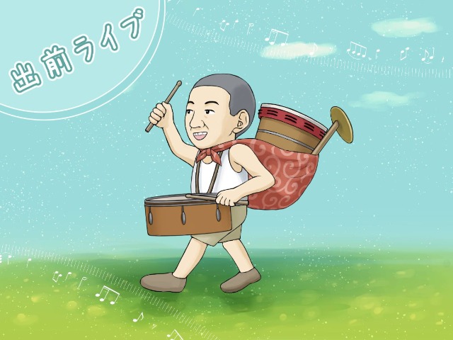 石川コラム自分の値段_1